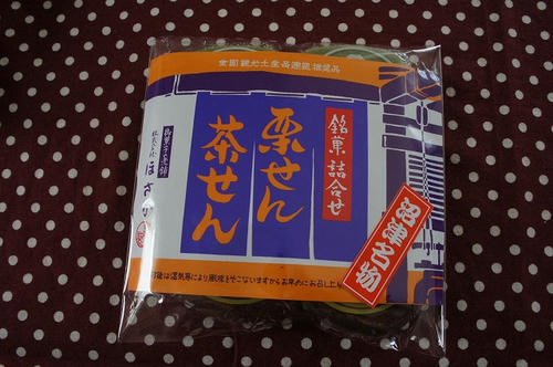 DSC00025.jpg