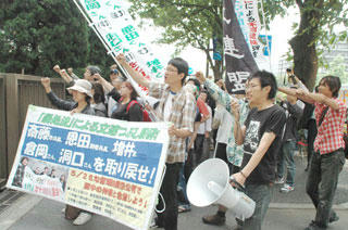 裁判所を弾劾！