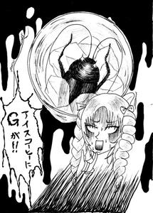 sakaba1.jpg