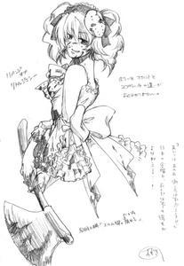 suzaki1.jpg