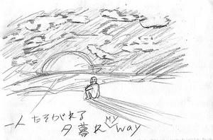 091221_hitori_ooshiro.jpg
