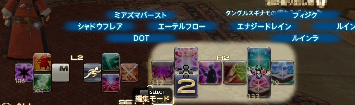 巴術士 召喚士立ち回りメモ パッチ2 3対応 Petal Ss倉庫