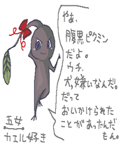 coco14.png