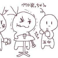 coco13.png