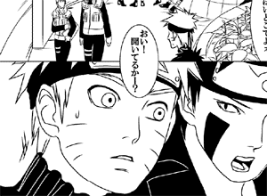kiba.gif