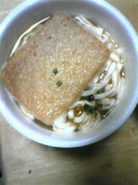 nishi_donbe.jpg