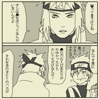 4sama1.gif