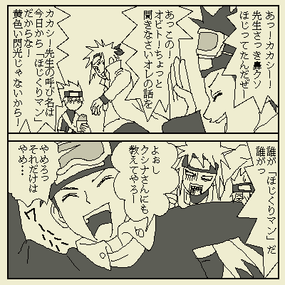 4sama2.gif