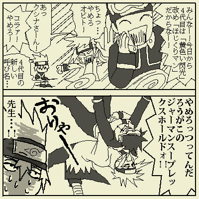 4sama3.gif