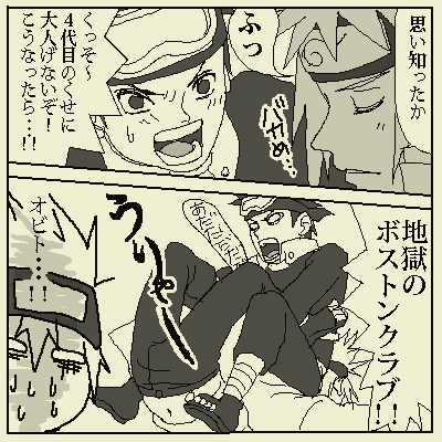 4sama4.gif