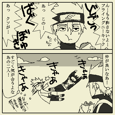 4sama5.GIF