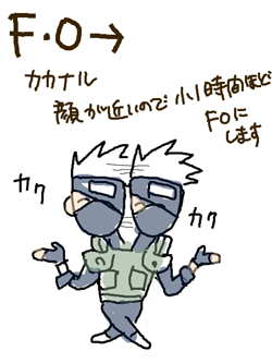 kaku.PNG