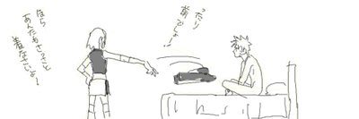 1243496789619686.png