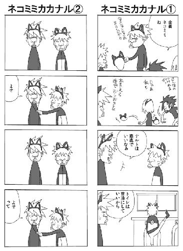 222cat.gif