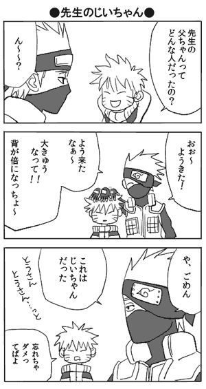 jiichan.gif