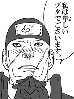 buta.gif