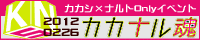 9976soul_banner.gif