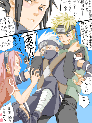 naru_sensei1.gif
