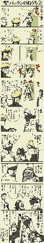 pakkun2.gif