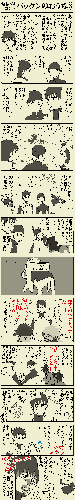 pakkun3.GIF