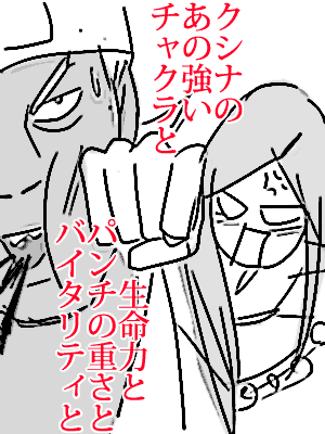 a-kushi.gif