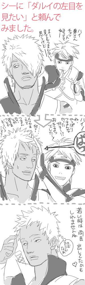 interview2.gif