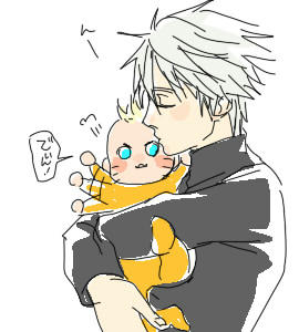 babynaru.jpg