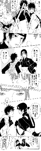 saiyama1.gif