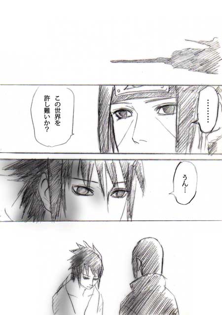 itachi1.jpg