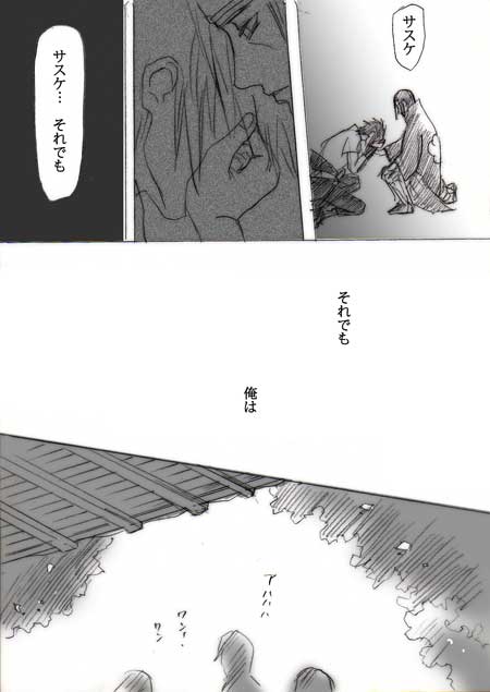 itachi3.jpg