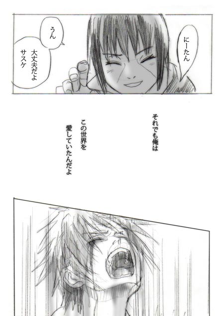 itachi6.jpg