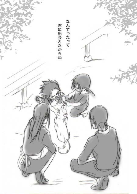 itachi7.jpg