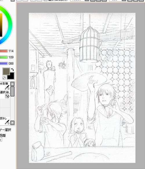 making4.jpg