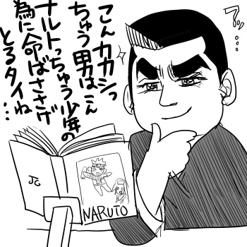 kousatsu.jpg