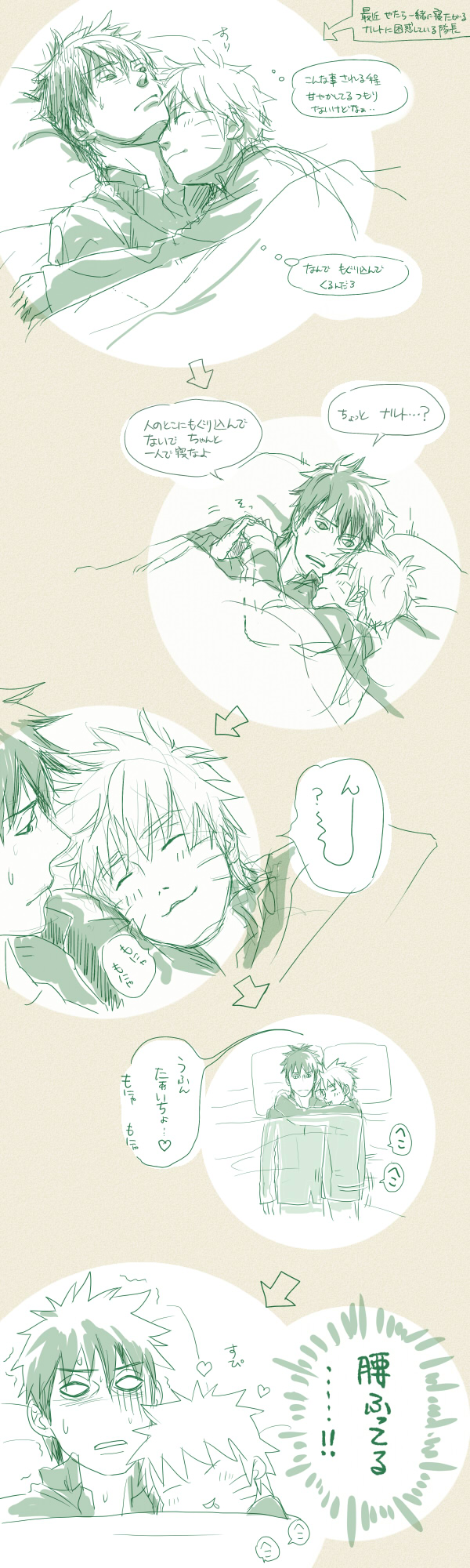 yn_rakugaki.jpg