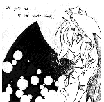 白い闇を抜けて