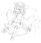 古明地こいし～下書きver