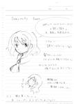 試し書き