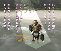 mos3.jpg