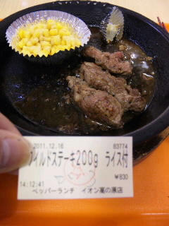 SH3E00820001.jpg