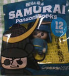 pepushi.jpg