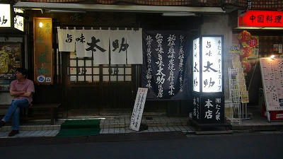 DSC01138.jpg