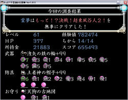 moriya2.jpg