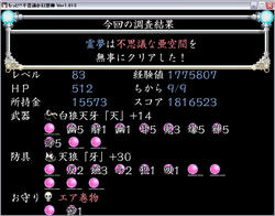 akyu.jpg