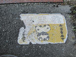 e55b9260.jpg