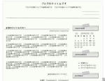 テンプレイメージ