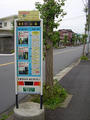 山梨