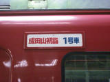 f6e00e70.jpg