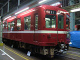 3f056173.jpg