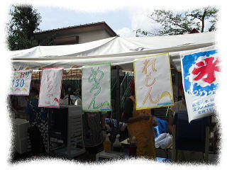 kakigoori11.jpg